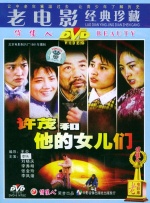 凹凸世界第一季