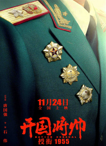 凹凸世界第一季